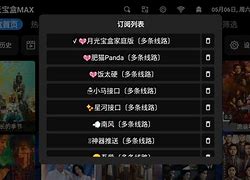 企安宝下载安卓版企安宝app官方下载-第2张图片-亚星国际官网