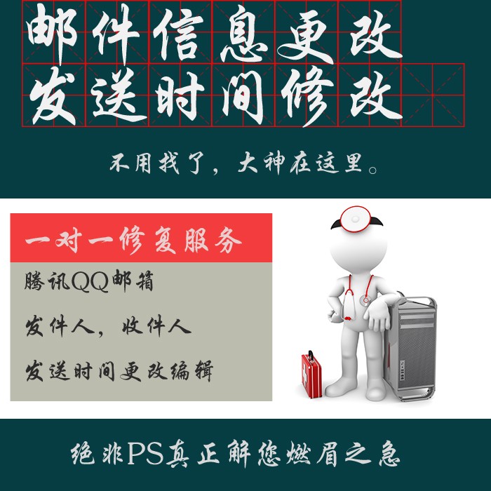 foxmail客户端记住密码如何查看已经设置好的foxmail邮箱的密码-第2张图片-亚星国际官网