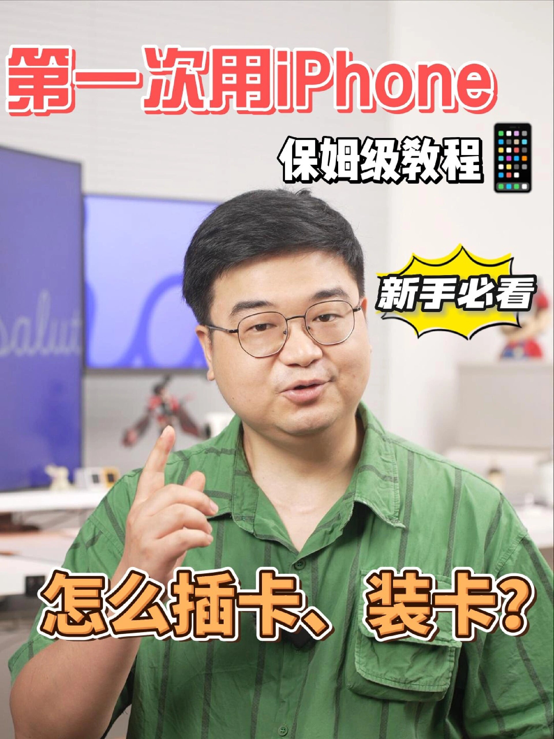 韩版苹果插卡吗苹果港版和国行的区别