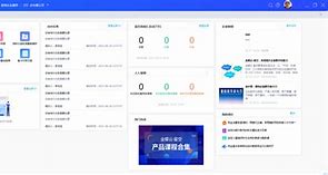 pnpcam客户端苹果版的简单介绍