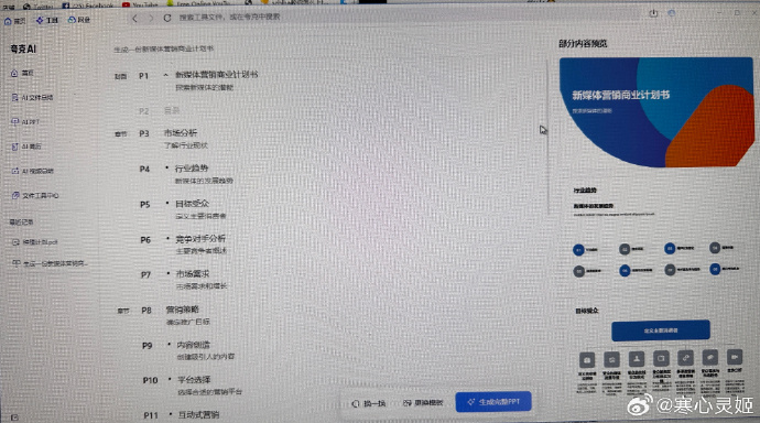 夸克pc节点客户端quickq官网下载电脑版
