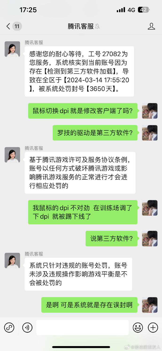 CF老是踢出客户端穿越火线一直被踢出客户端-第2张图片-亚星国际官网