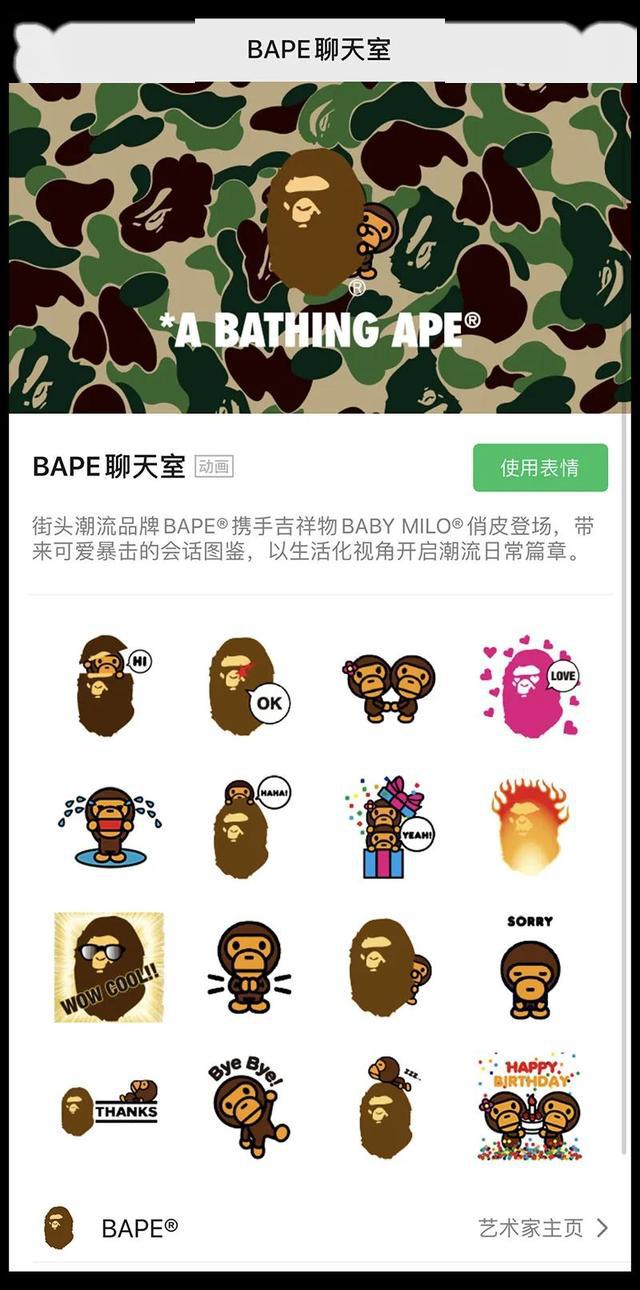 安卓版挡脸教程剪辑视频怎么全程挡脸-第2张图片-亚星国际官网