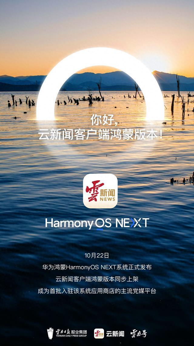 云南移动客户端选号云南移动手机选号码网上选号