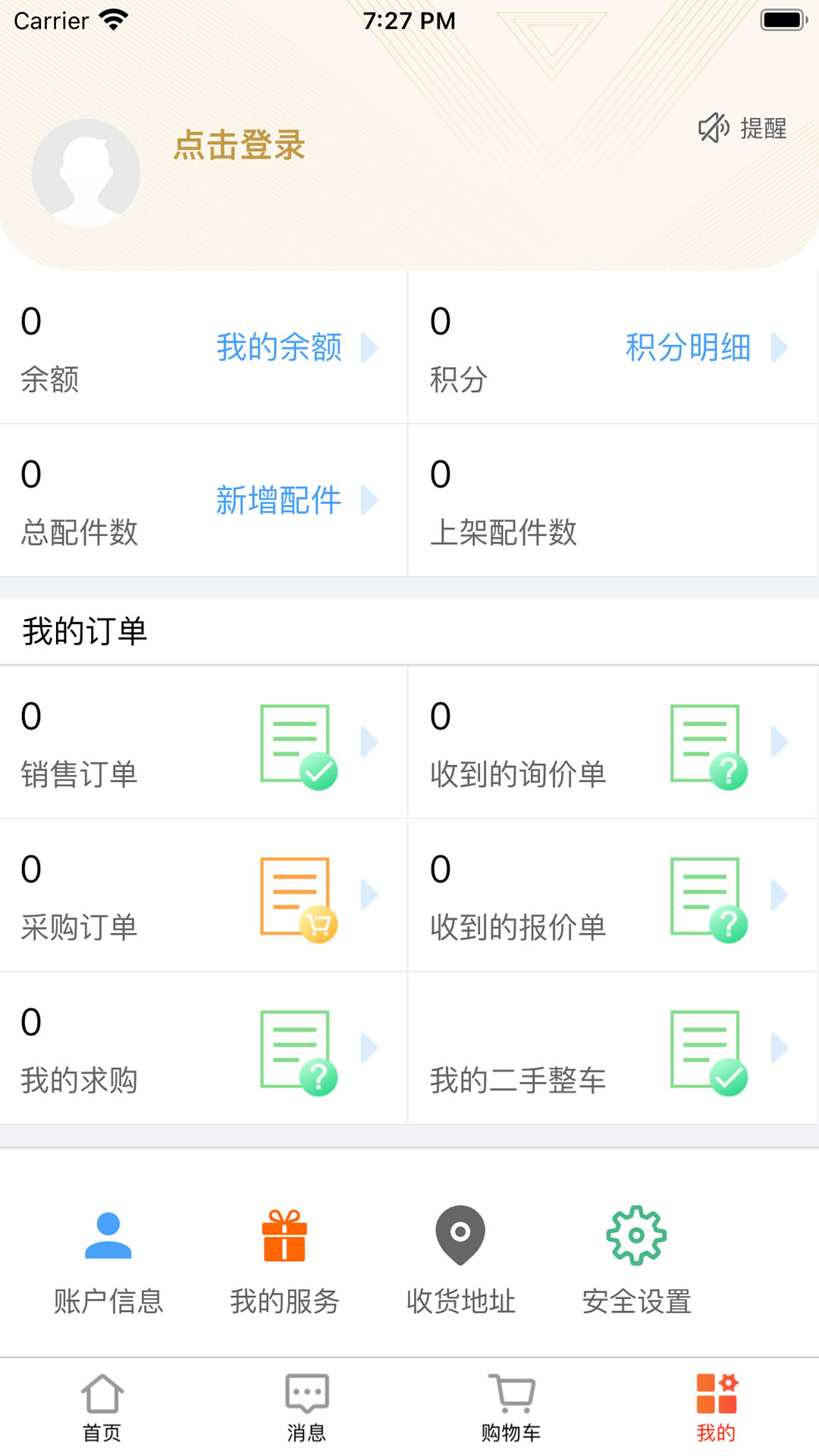 app下载(安卓版)安卓果盘app下载官网