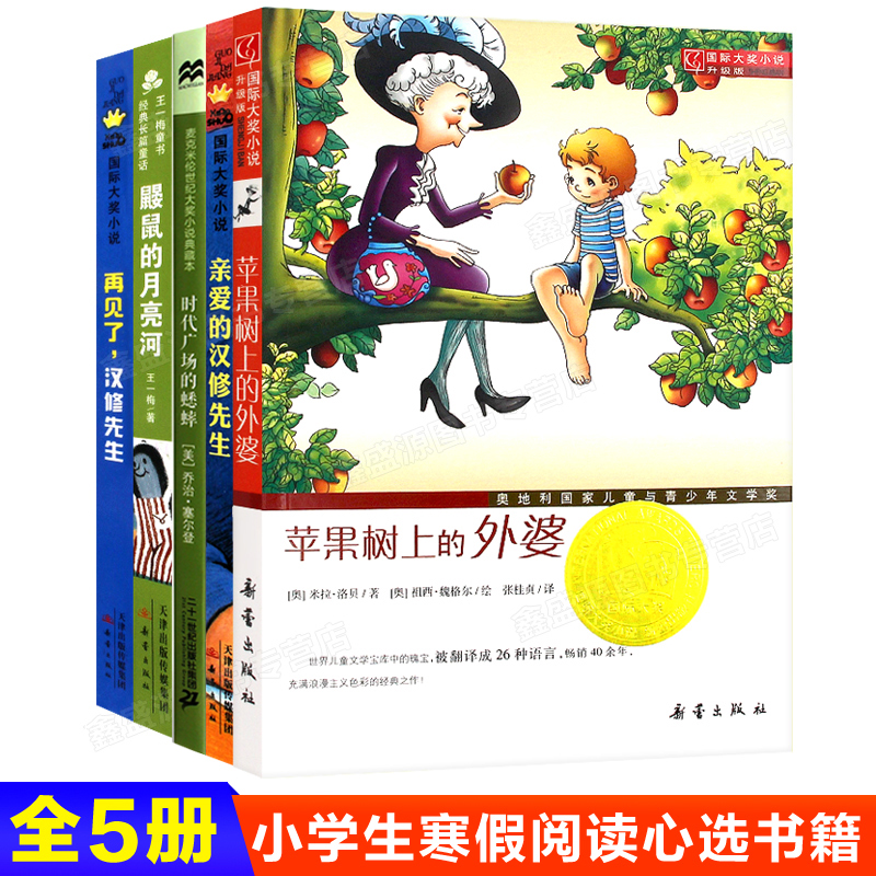 儿童故事图书苹果版丑小鸭绘本图画ppt-第1张图片-亚星国际官网