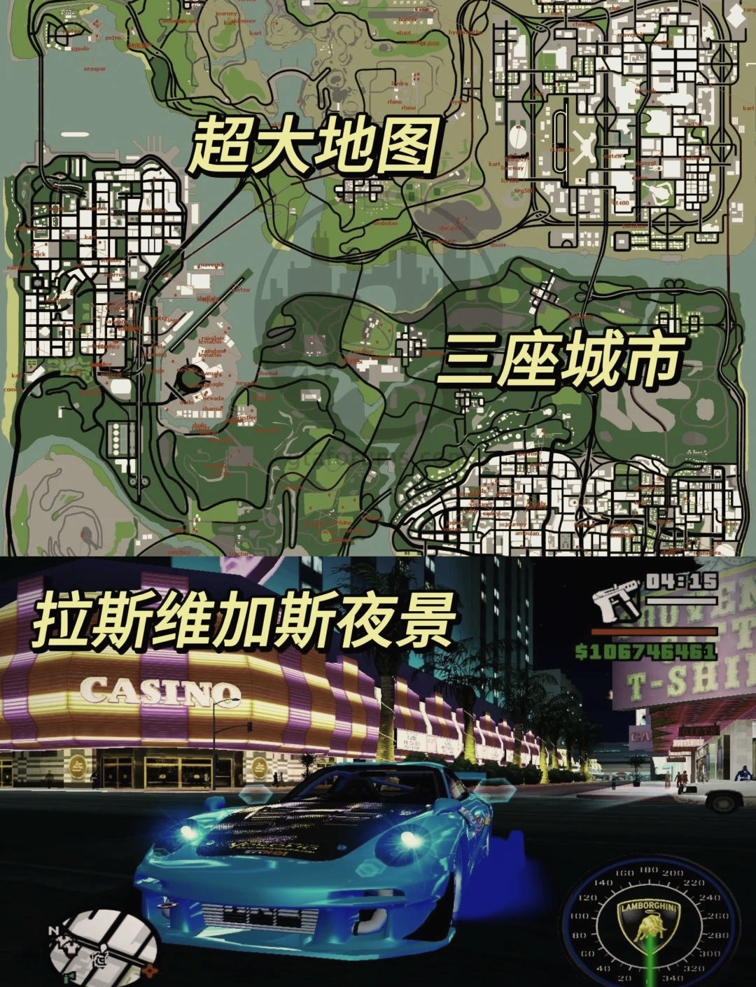 gtasa手机版安卓光影gtasa仿gta5安卓版直装
