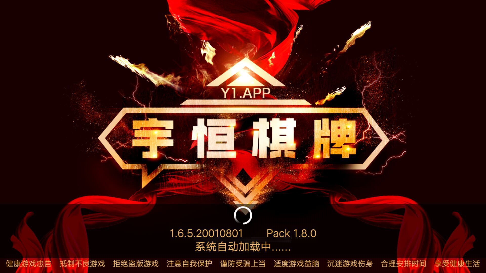 368棋牌苹果版下载368棋牌安装app下载-第2张图片-亚星国际官网