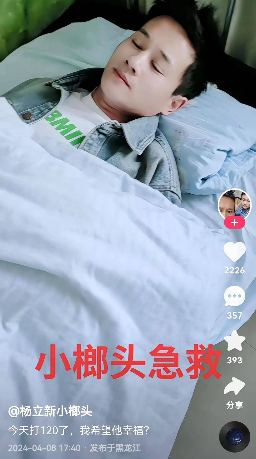 小榔头app苹果版苹果app下载限制解除-第2张图片-亚星国际官网