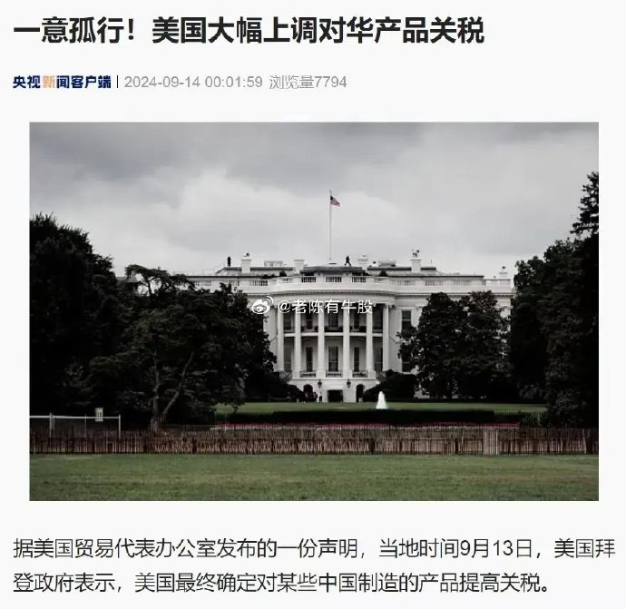 去美国看客户端看客儿tv电视剧-第2张图片-亚星国际官网