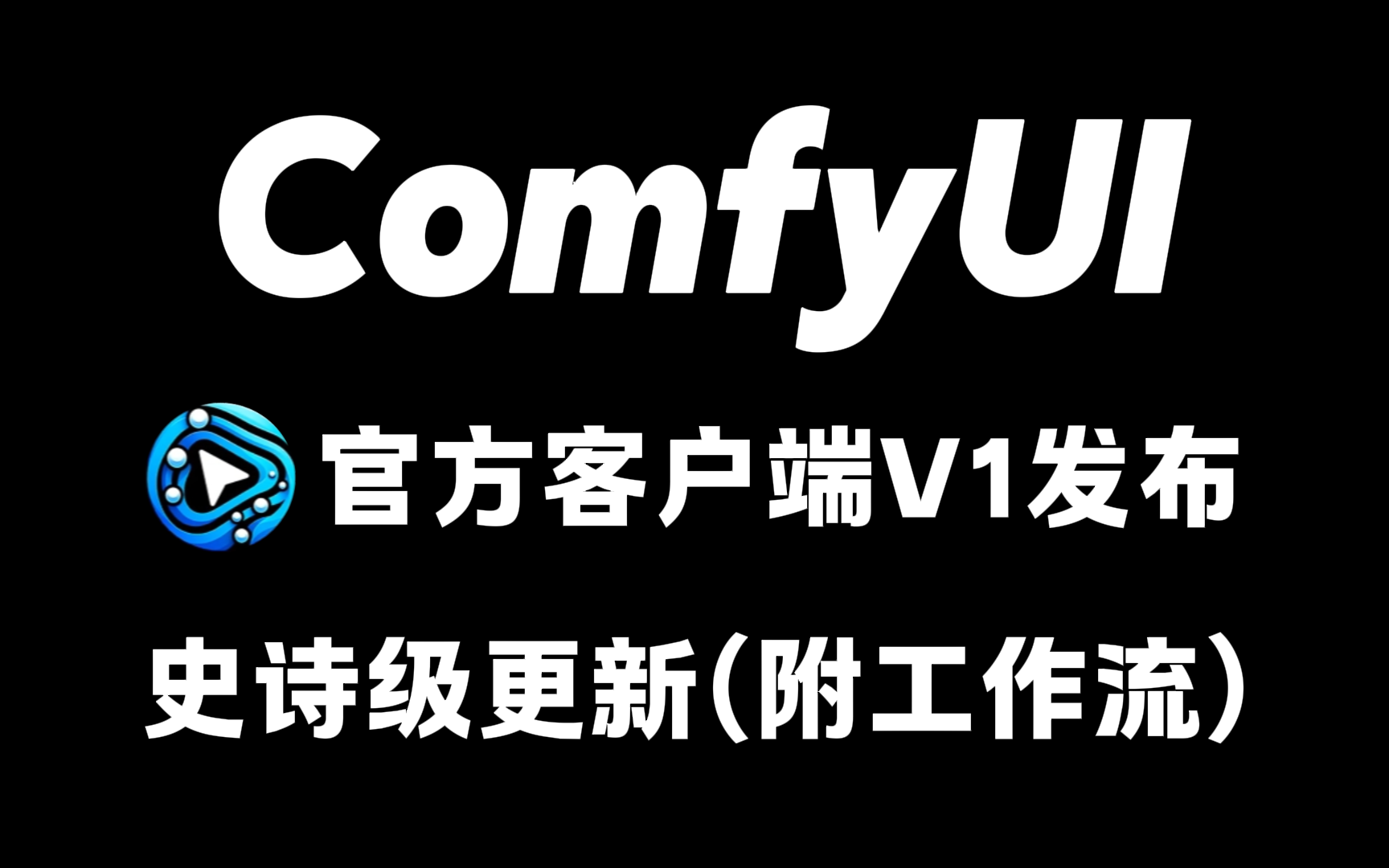 颠覆客户端使用教程巅峰引擎客户端资源工具