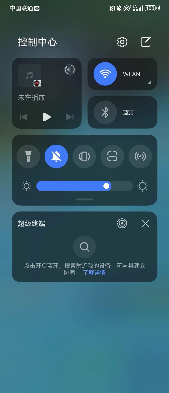 联通wlan电脑客户端联通智家电脑版下载官方网站-第2张图片-亚星国际官网