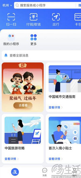 苹果app国际版苹果免费下载软件商店