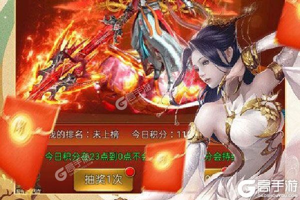 我要修仙苹果版我要修仙苹果破解版