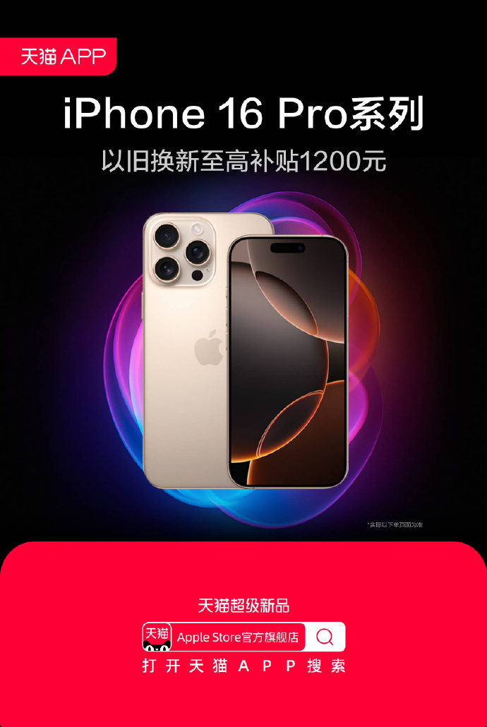 苹果版福利app下载91轻量版苹果下载ios下载网址