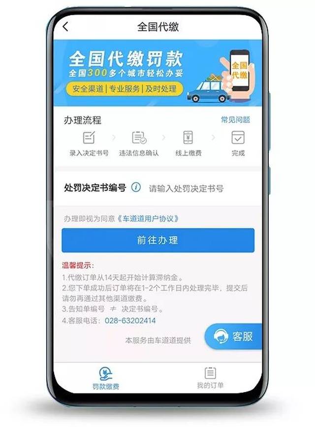 客户端天天翼支付中国电信翼支付app最新版下载