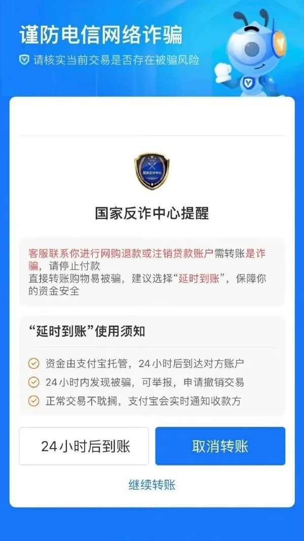 客户端天天翼支付中国电信翼支付app最新版下载-第2张图片-亚星国际官网