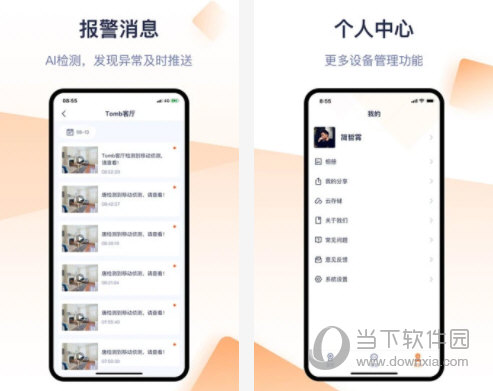中大商品电脑客户端新中大财务软件客服电话号码-第2张图片-亚星国际官网