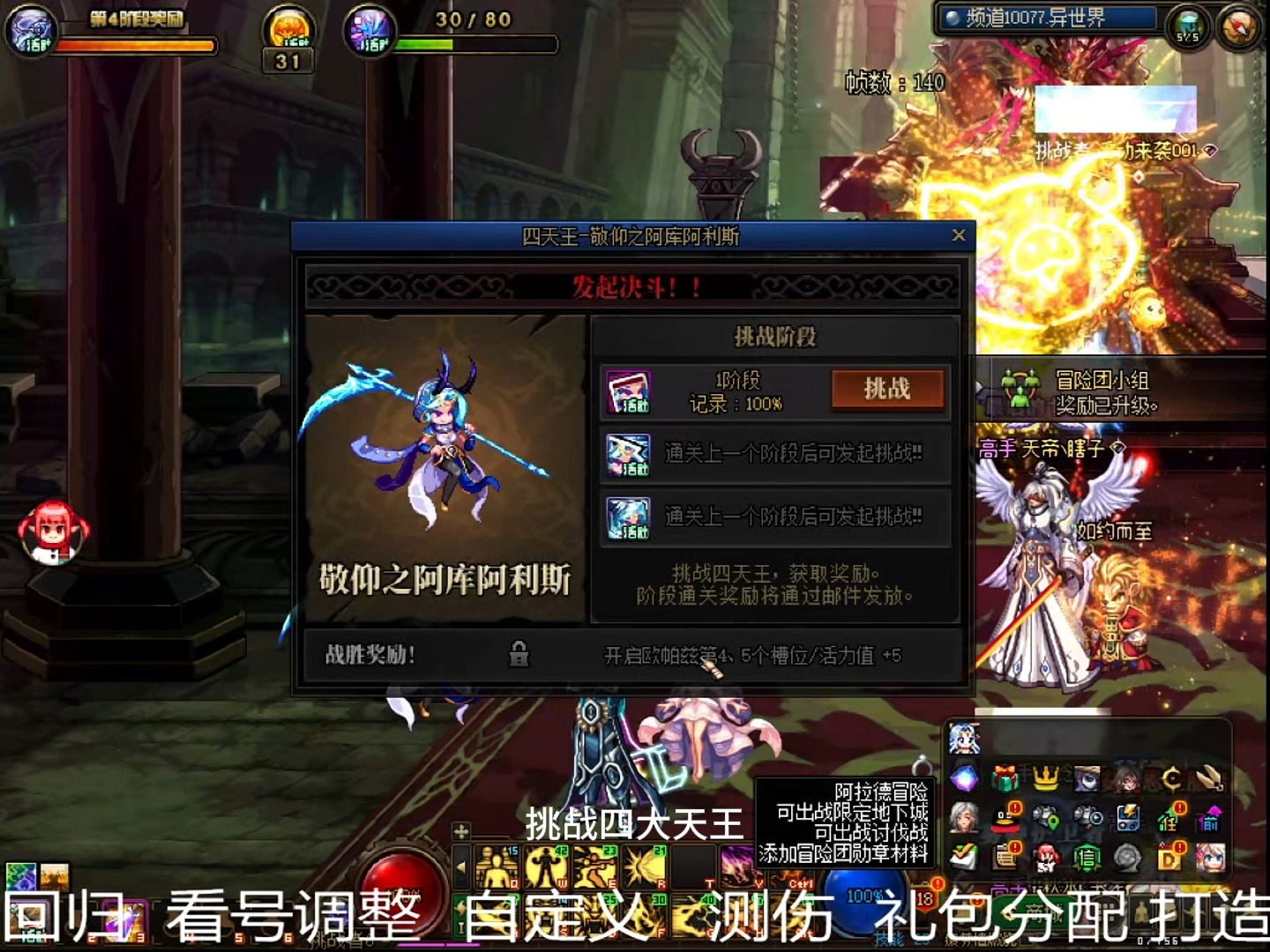 异世界魔王安卓版异世界魔王第一季原片-第1张图片-亚星国际官网