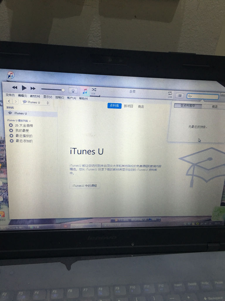 苹果国行版itunesiphone港版美版和国行的区别