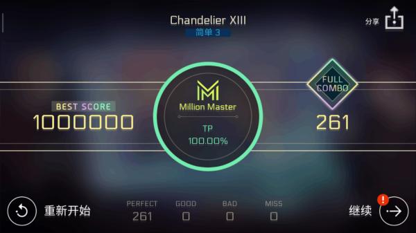 赛特斯智能苹果版音乐世界cytus2免费下载-第1张图片-亚星国际官网