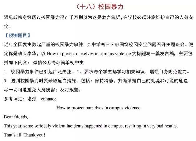 校园客户端629错误校园网认证失败是什么原因-第1张图片-亚星国际官网