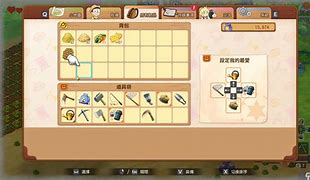 农庄物语2苹果版怪奇物语第五季预告-第1张图片-亚星国际官网
