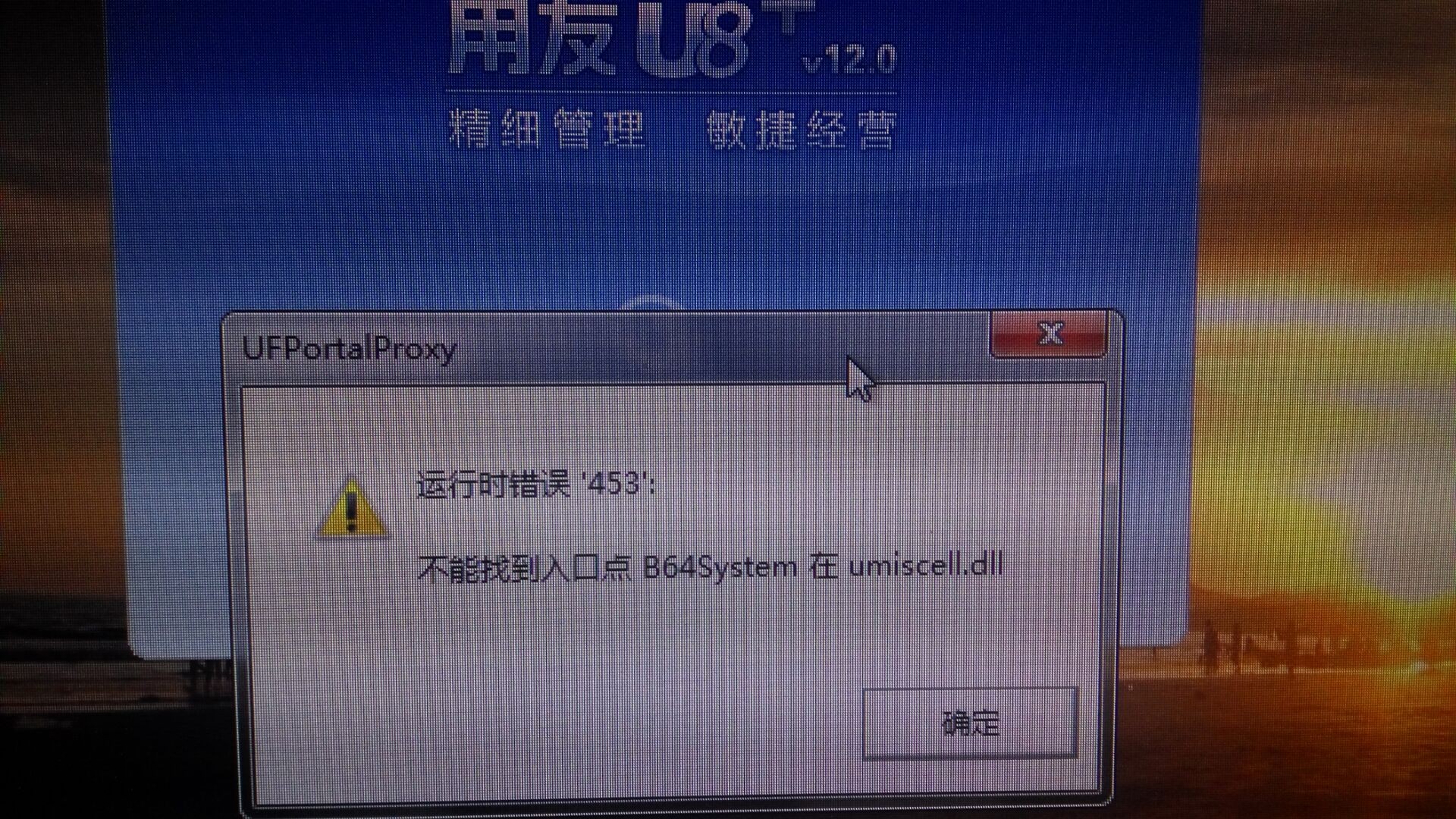 老师客户端打不开老师发的文件打不开怎么办-第1张图片-亚星国际官网