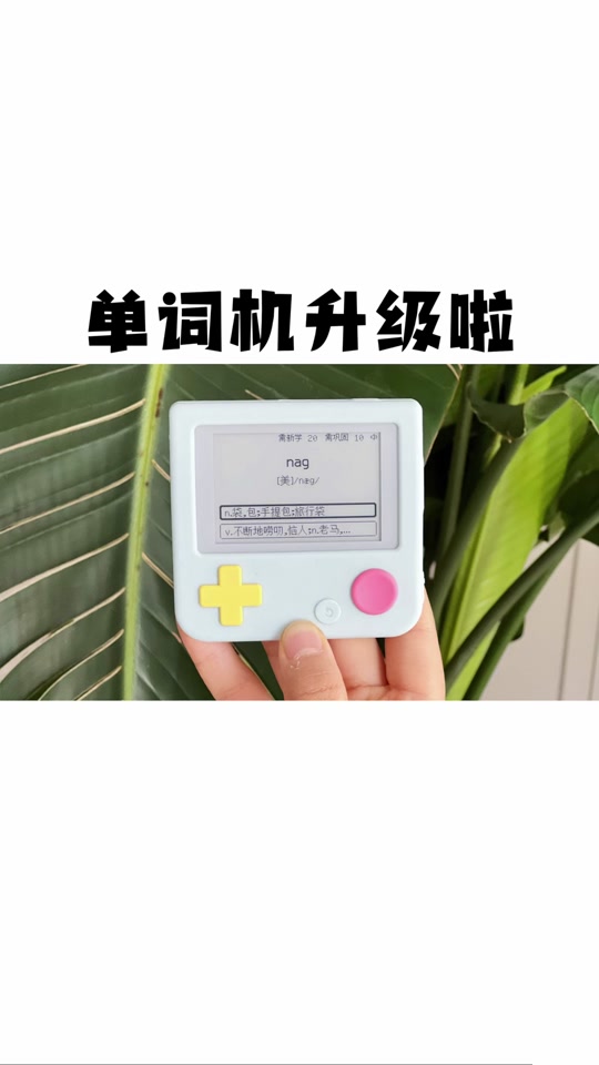 苹果版单词锁屏苹果平板怎么设置应用锁-第2张图片-亚星国际官网