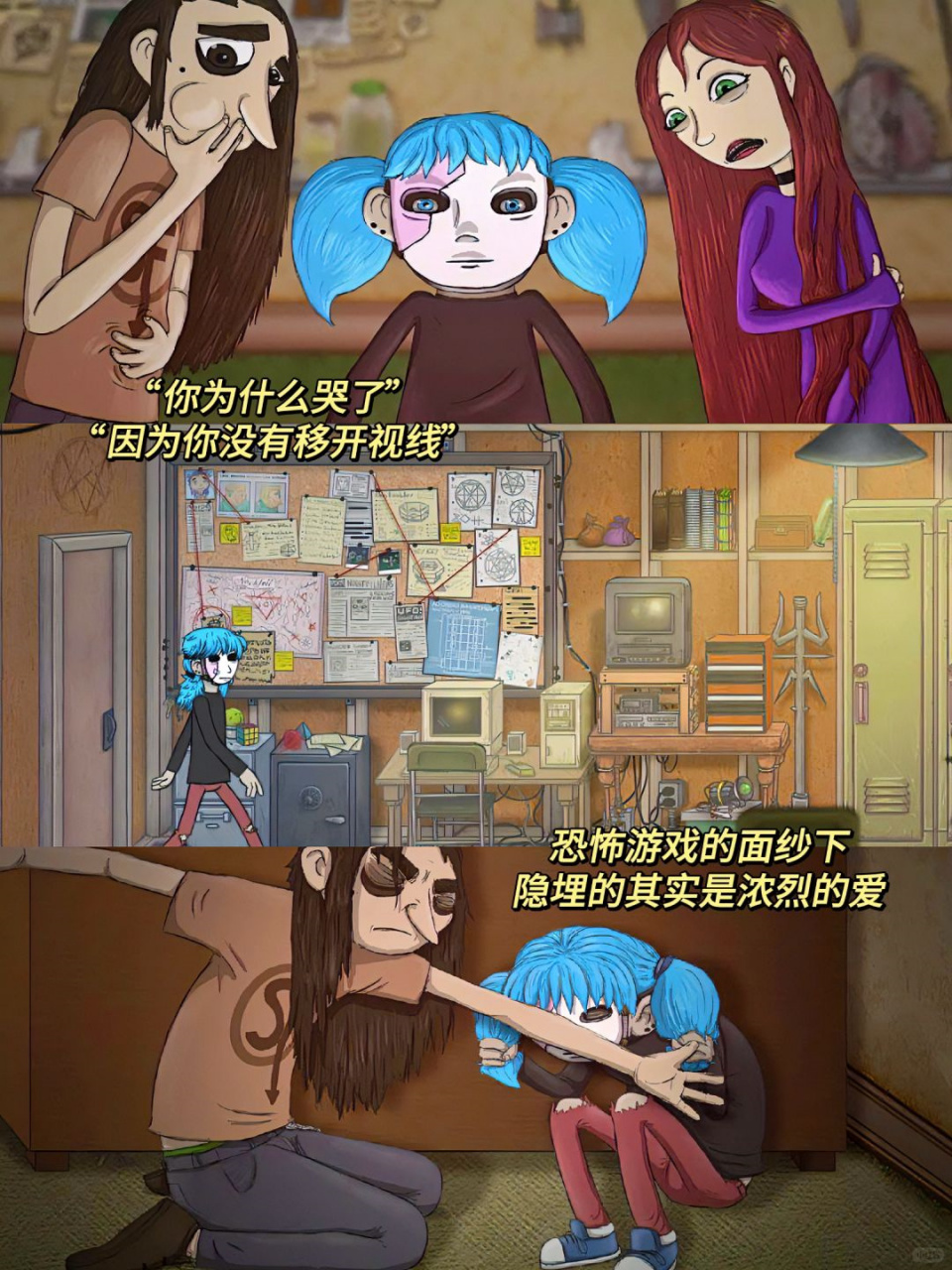 手机解密游戏苹果版苹果双人联机解密游戏-第2张图片-亚星国际官网