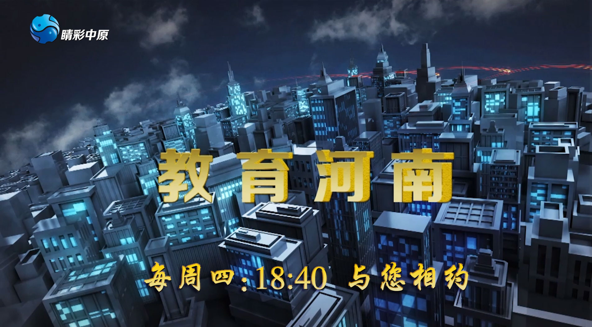 中原融媒客户端中原招采网手机客户端-第1张图片-亚星国际官网