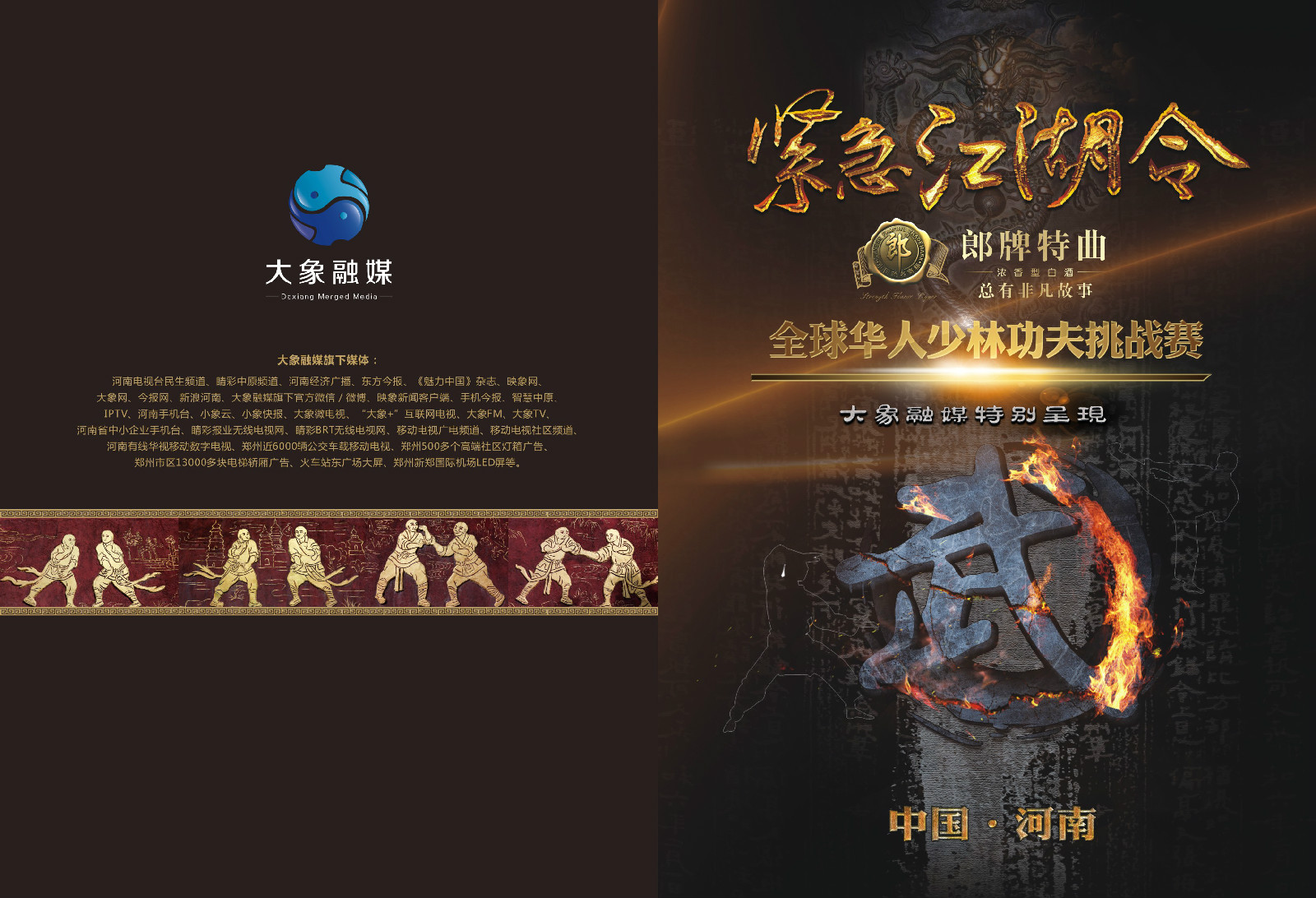 中原融媒客户端中原招采网手机客户端-第2张图片-亚星国际官网