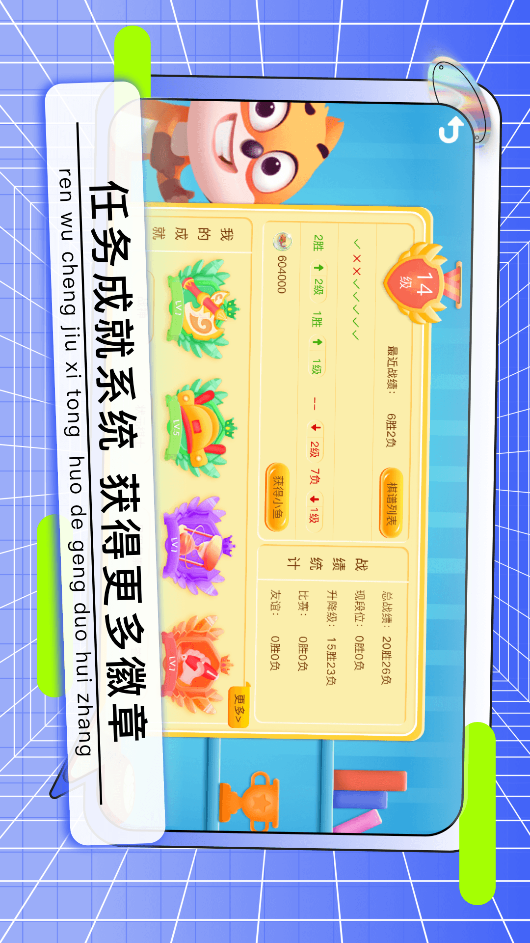 围棋安卓版下载苹果99围棋安卓版下载安装-第2张图片-亚星国际官网