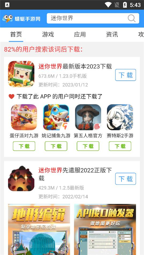 安卓版网本诗歌本手机版安卓版-第2张图片-亚星国际官网