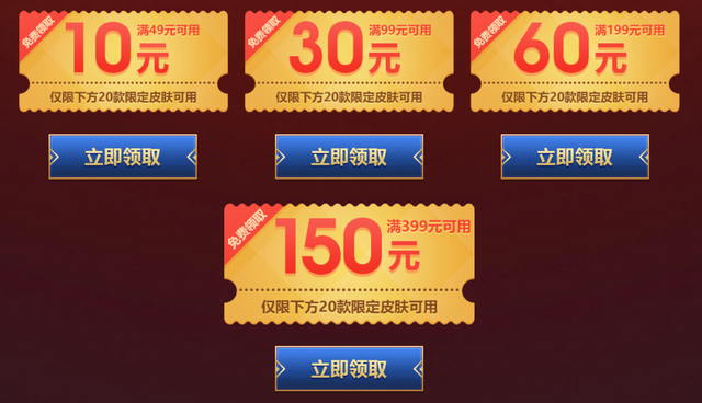 苹果版道聚城cf道聚城道聚城官网-第2张图片-亚星国际官网