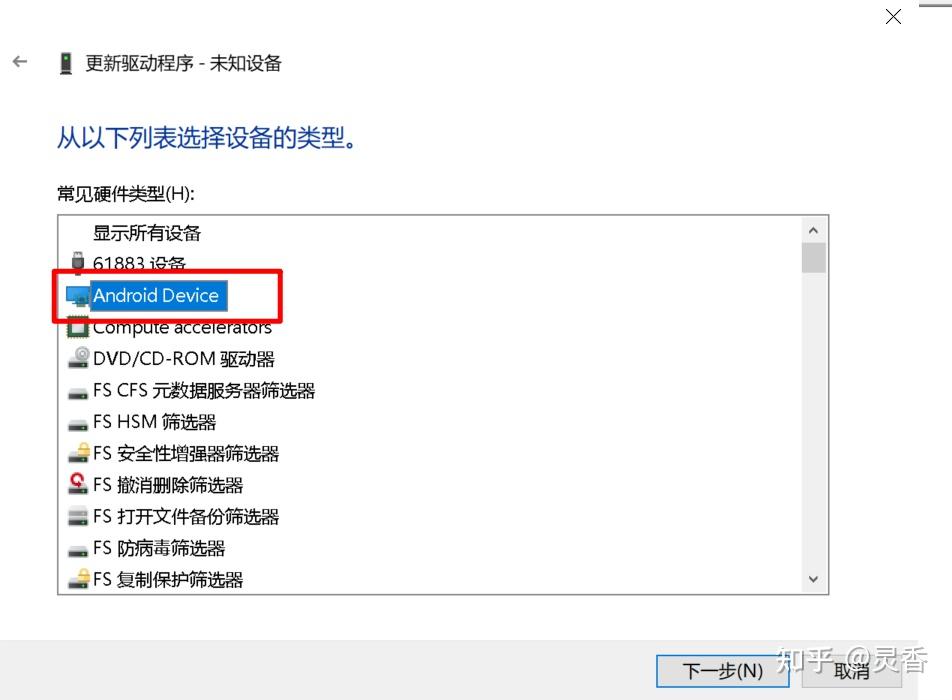 flash安卓版无法安装flashplayer安卓版