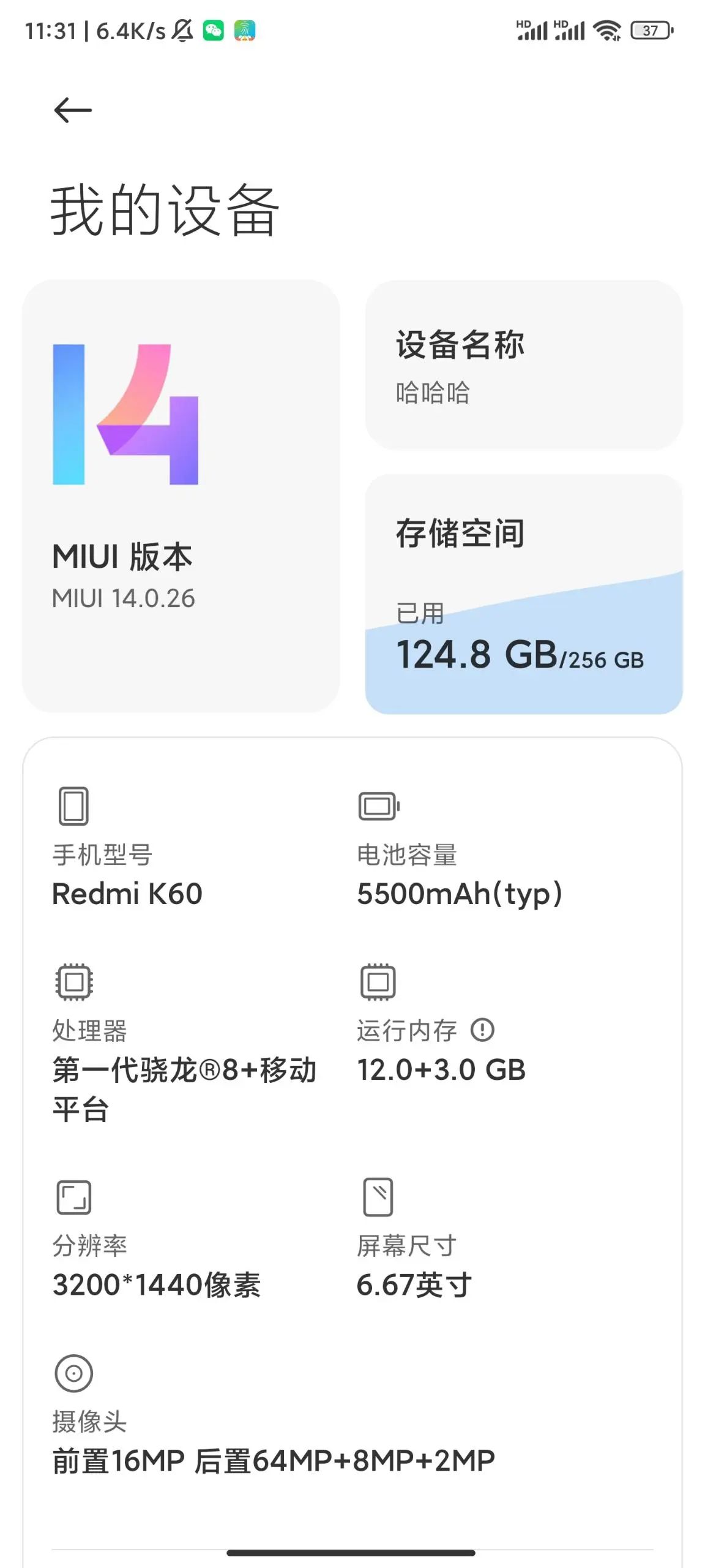 flash安卓版无法安装flashplayer安卓版-第2张图片-亚星国际官网