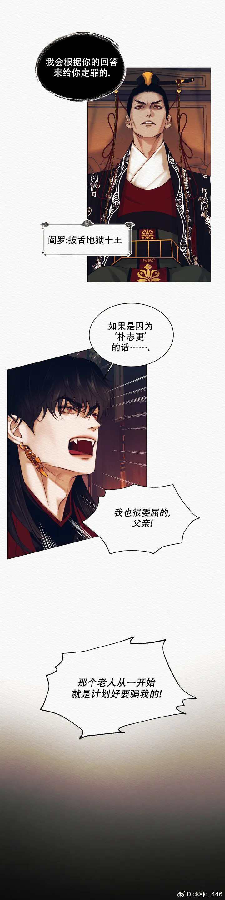韩剧漫画软件苹果版电脑用什么App看韩剧