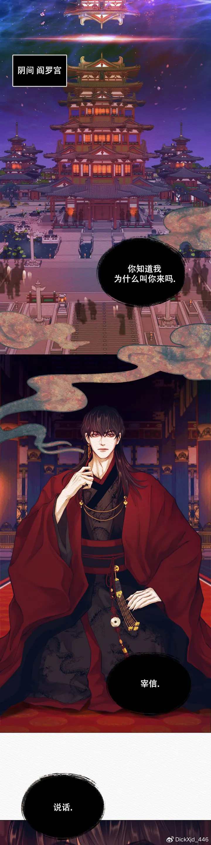韩剧漫画软件苹果版电脑用什么App看韩剧-第2张图片-亚星国际官网