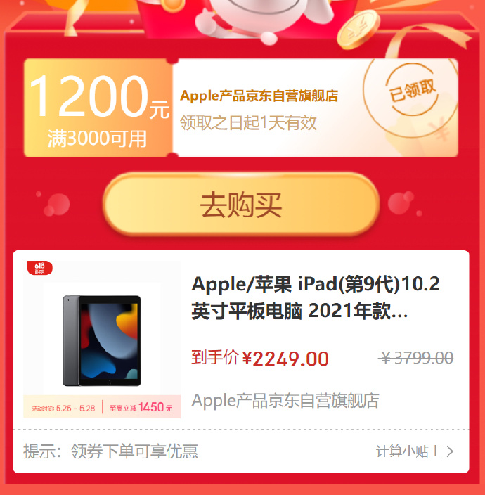 苹果2021限定版2021苹果出到哪一款了-第2张图片-亚星国际官网