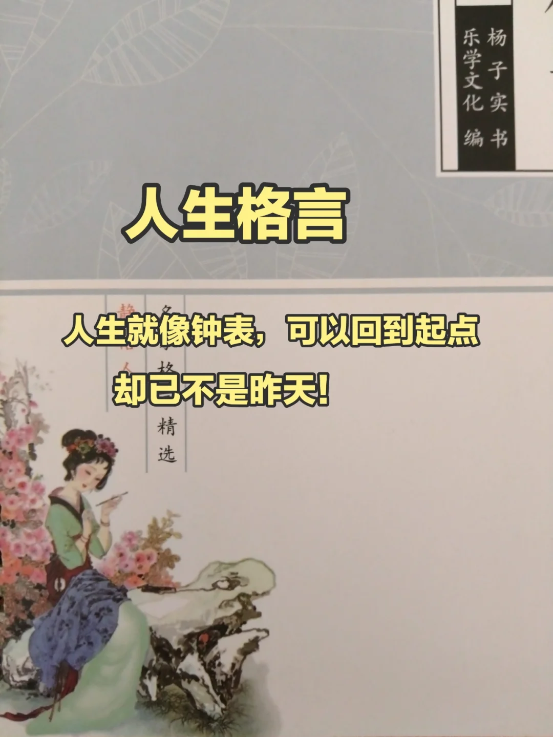 静读天下专业苹果版静读天下有没有苹果版-第2张图片-亚星国际官网
