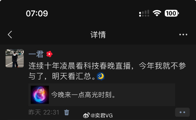 苹果版惊喜没有直播新月直播app下载苹果版