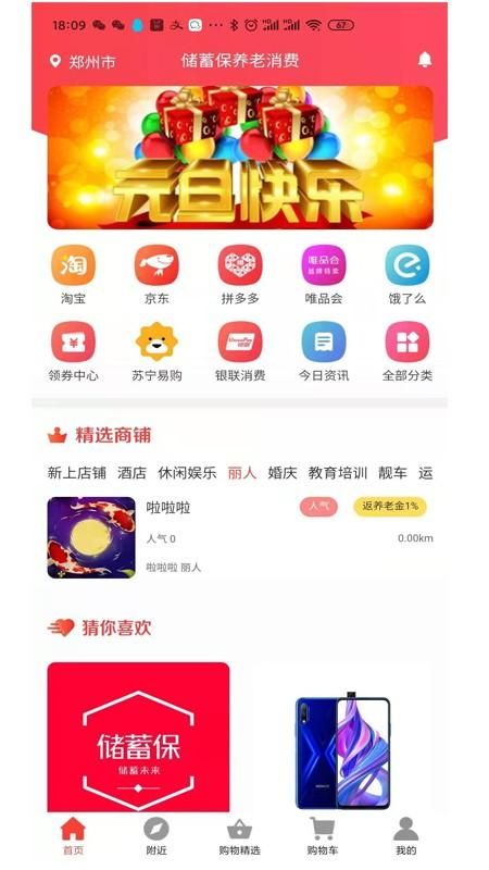 donutcounty安卓版下载counterattack手机版下载