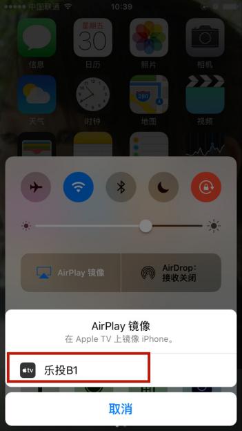 乐投苹果版下载中邮揽投苹果最新版本下载-第2张图片-亚星国际官网
