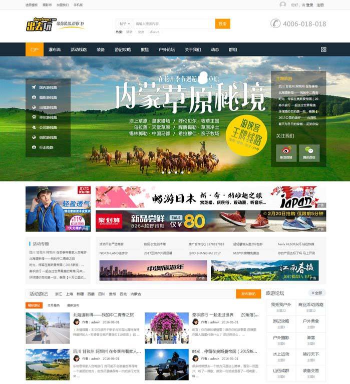 如何查找网站客户端进入oppo官方网站-第2张图片-亚星国际官网