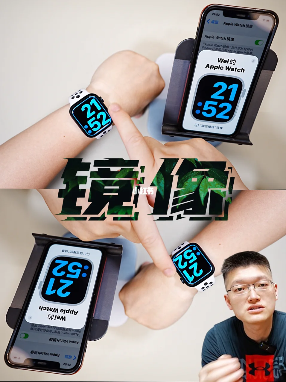 苹果手表8.5尝鲜版苹果手表app推荐下载-第2张图片-亚星国际官网