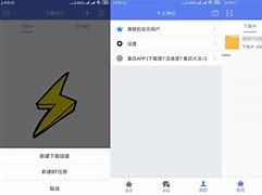jyotishapp下载安卓版jiopages浏览器tv版下载