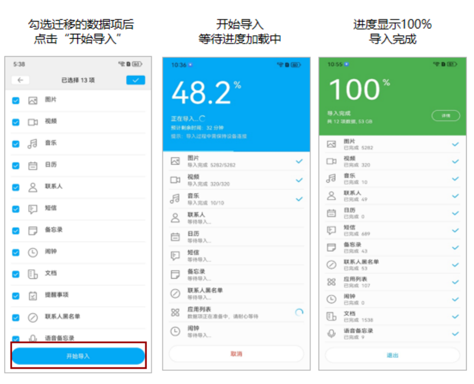华为客户端账号转移换手机华为账号怎么转