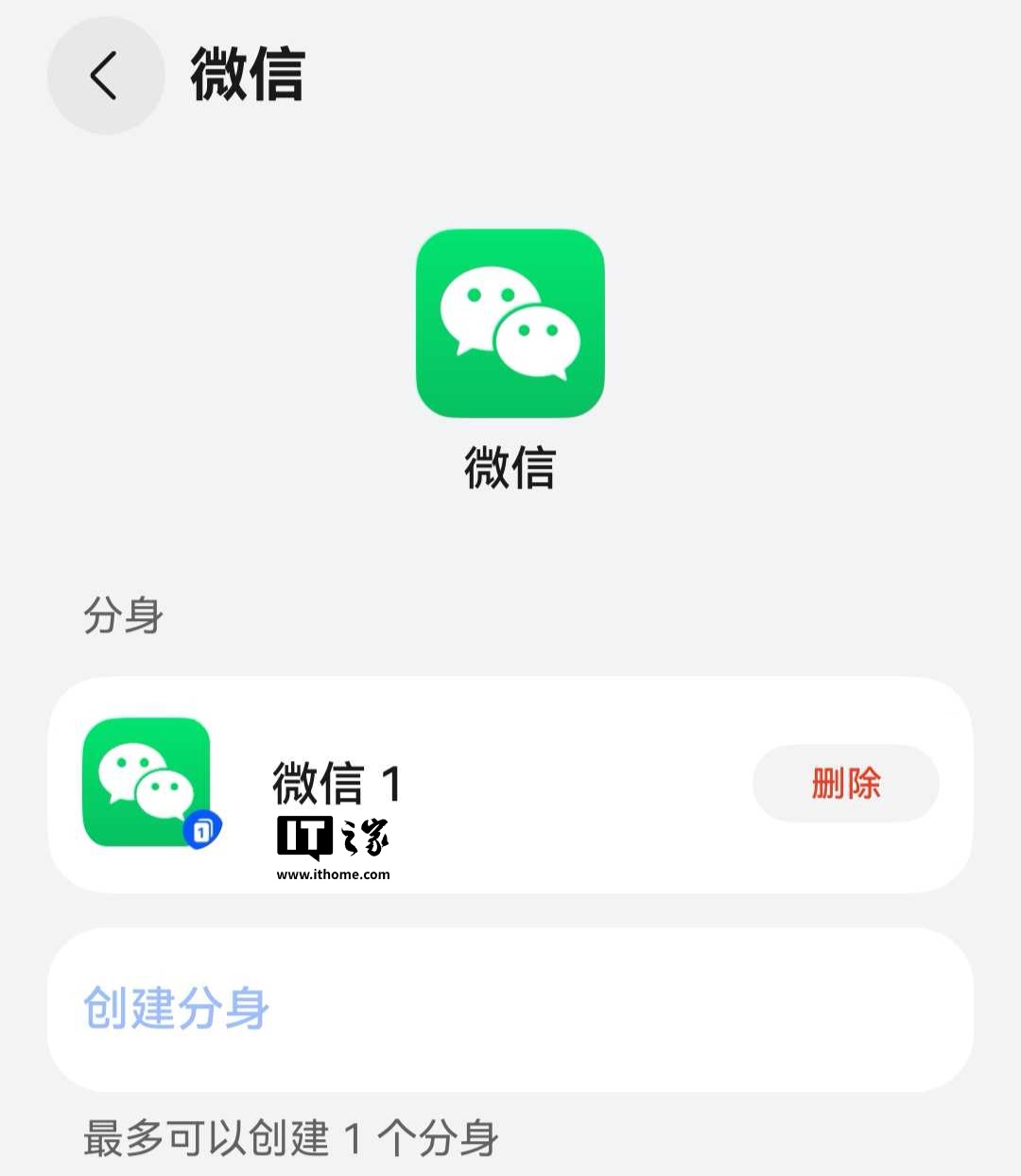 华为客户端账号转移换手机华为账号怎么转-第2张图片-亚星国际官网