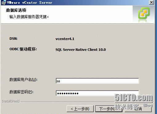 odbc客户端安装程序oracleodbc驱动下载